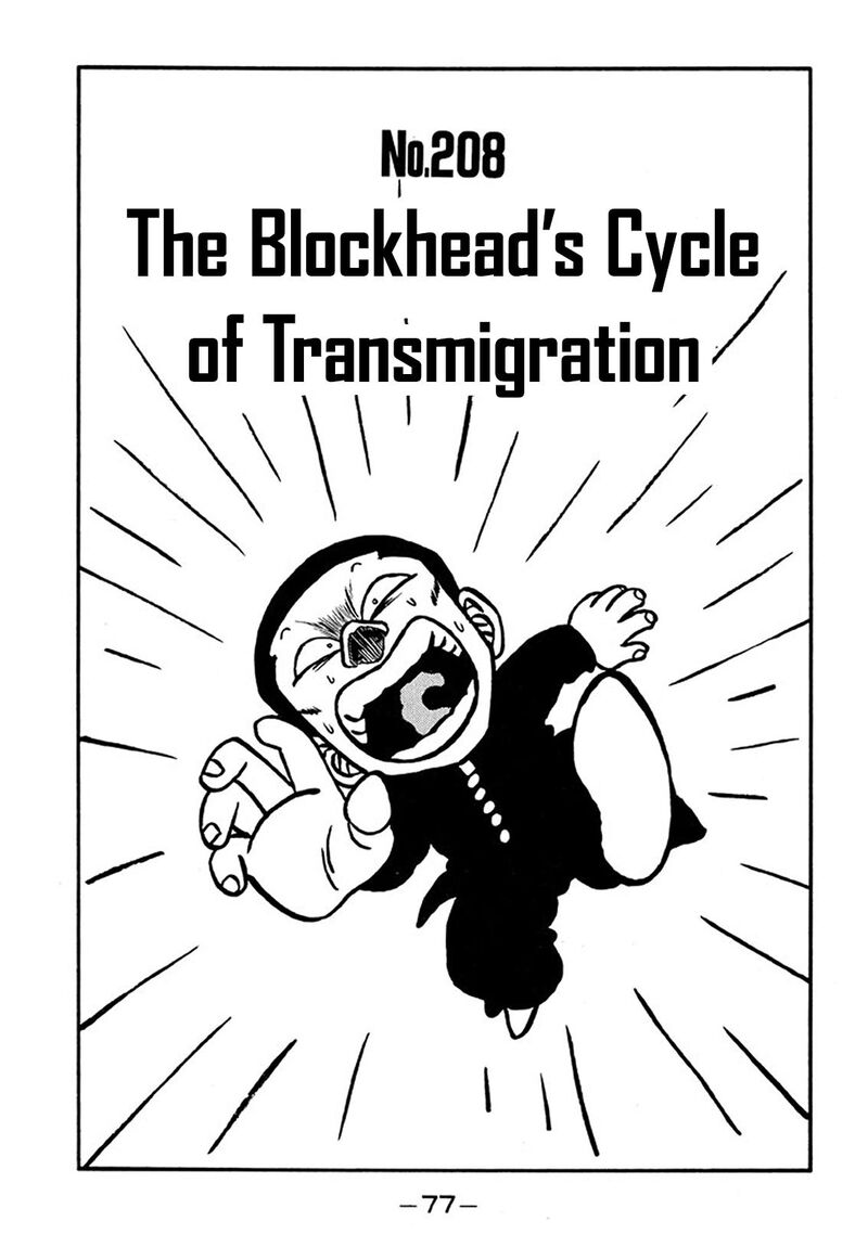 Be Bop High School Chapter 208 Page 1