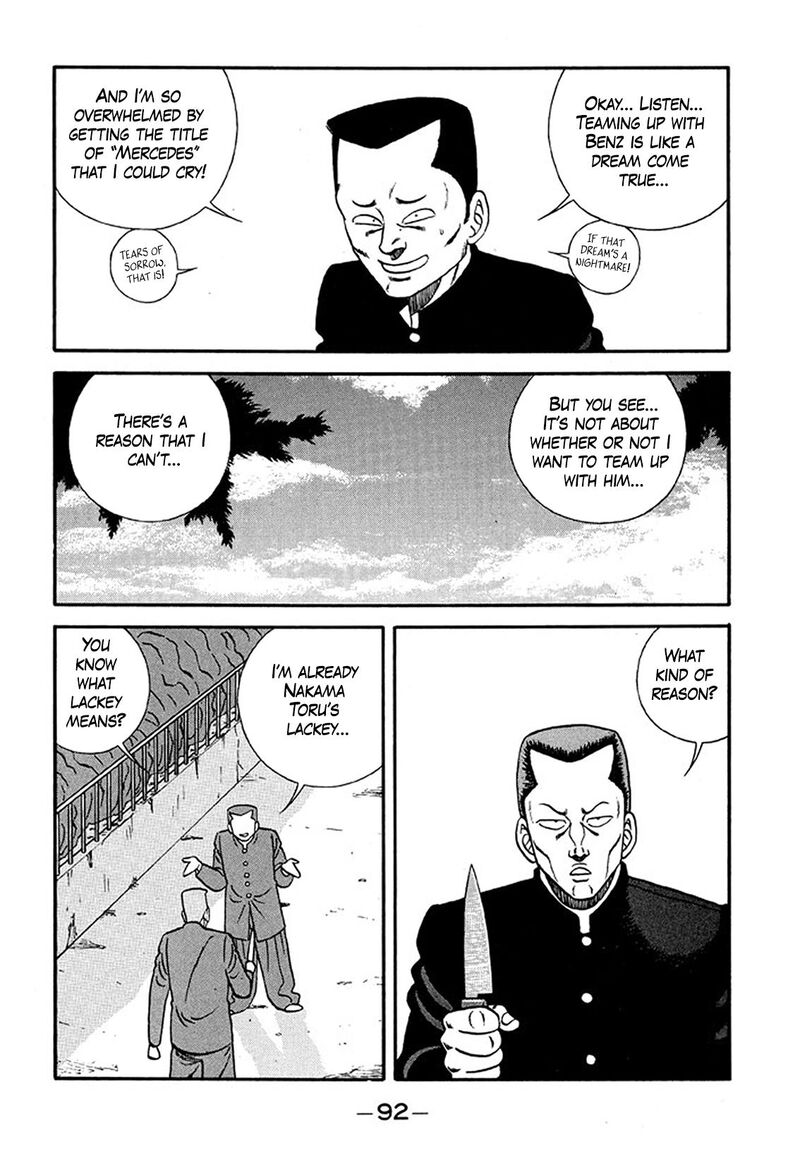 Be Bop High School Chapter 208 Page 16