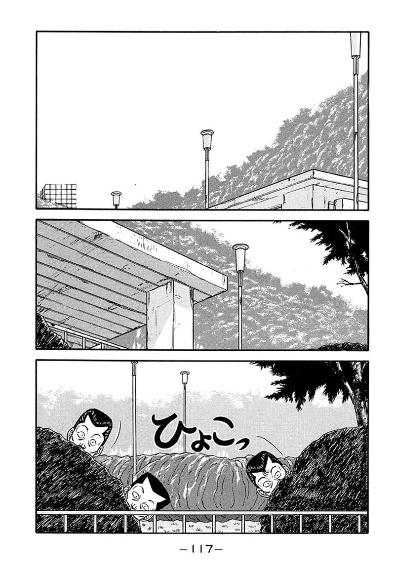Be Bop High School Chapter 209 Page 12
