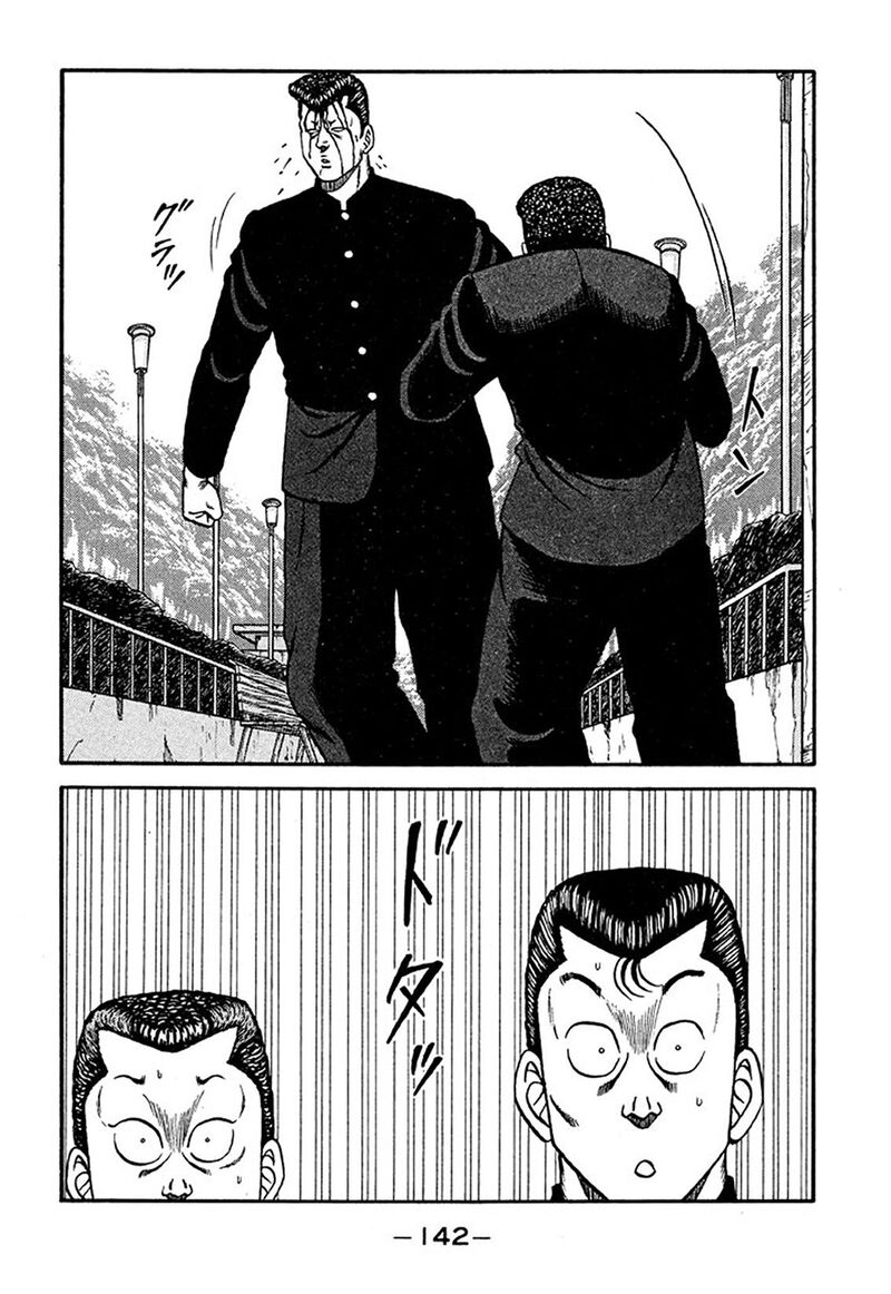 Be Bop High School Chapter 209 Page 37