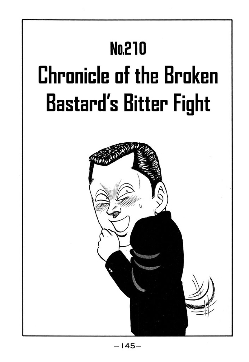 Be Bop High School Chapter 210 Page 1