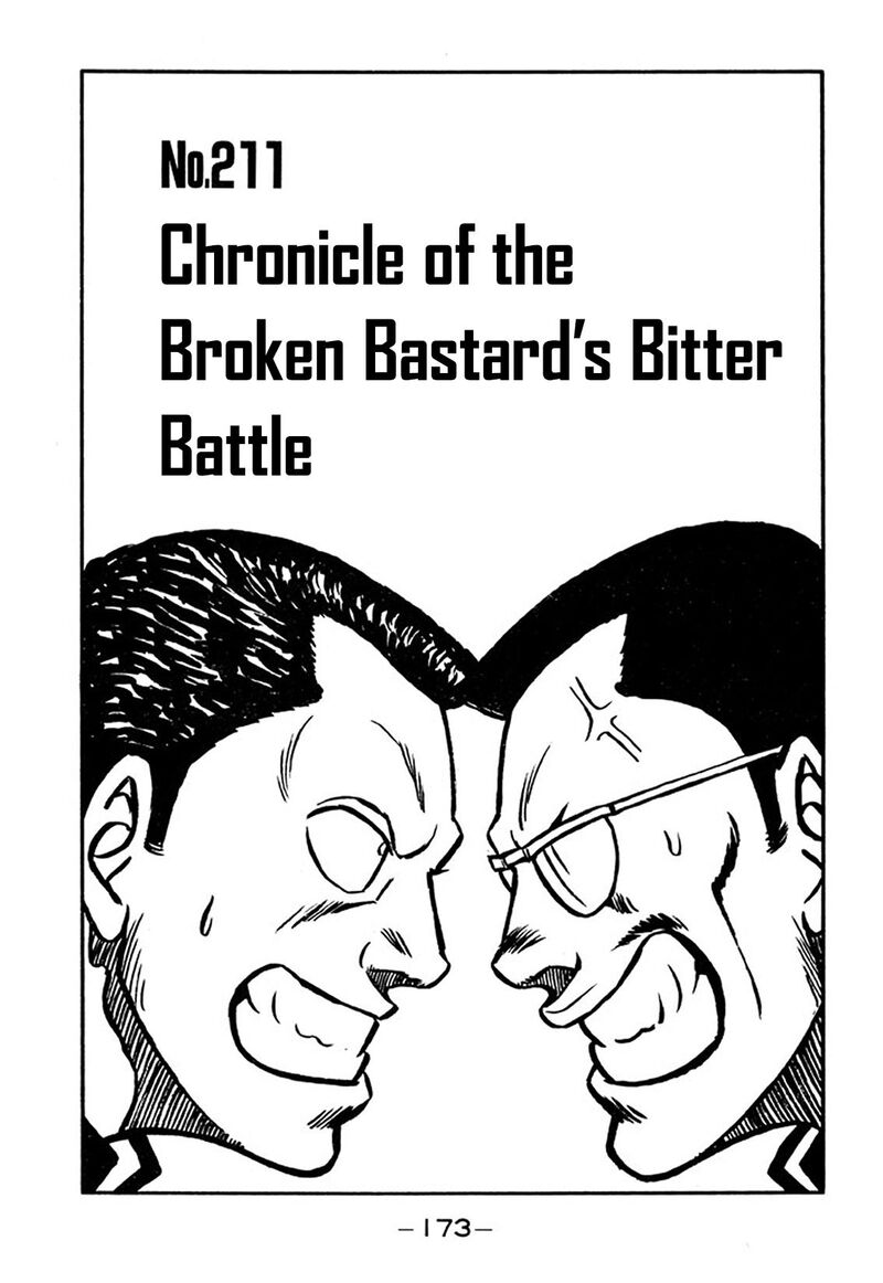 Be Bop High School Chapter 211 Page 1