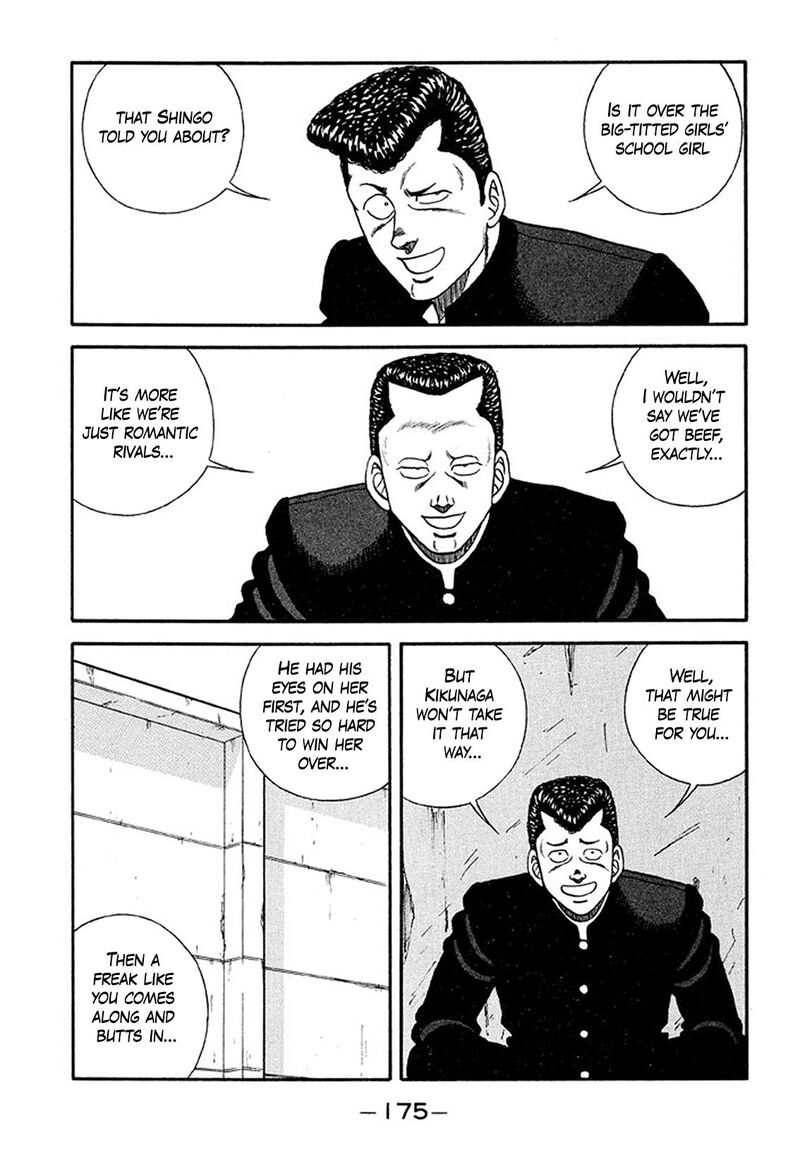 Be Bop High School Chapter 211 Page 3