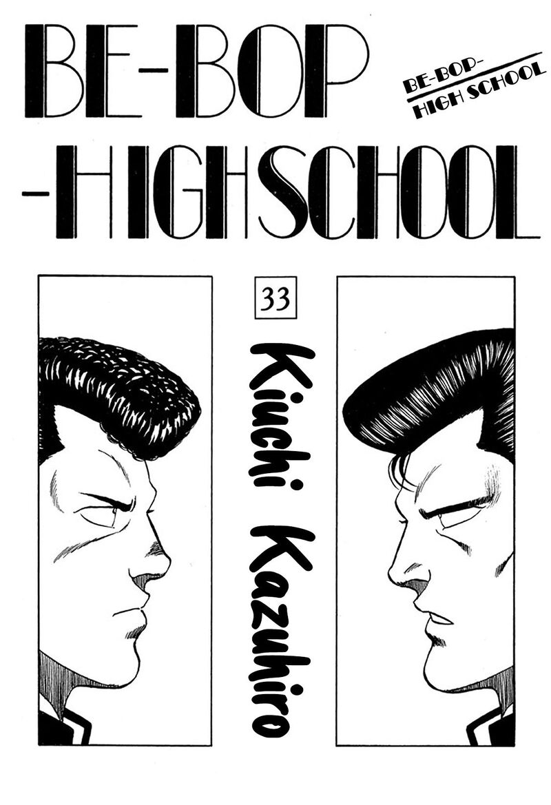 Be Bop High School Chapter 212 Page 3