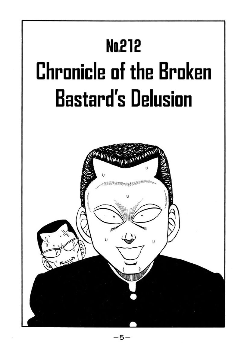Be Bop High School Chapter 212 Page 5