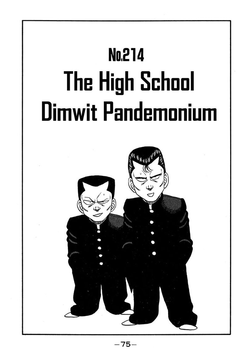 Be Bop High School Chapter 214 Page 1