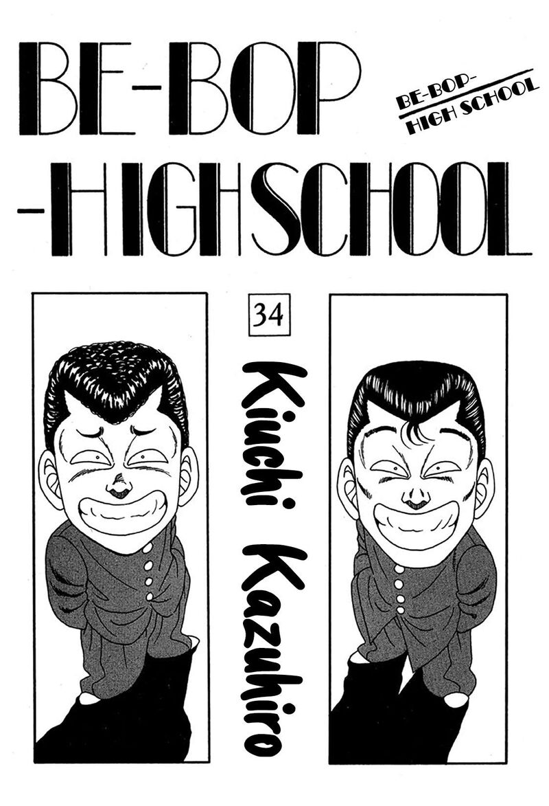 Be Bop High School Chapter 217 Page 3
