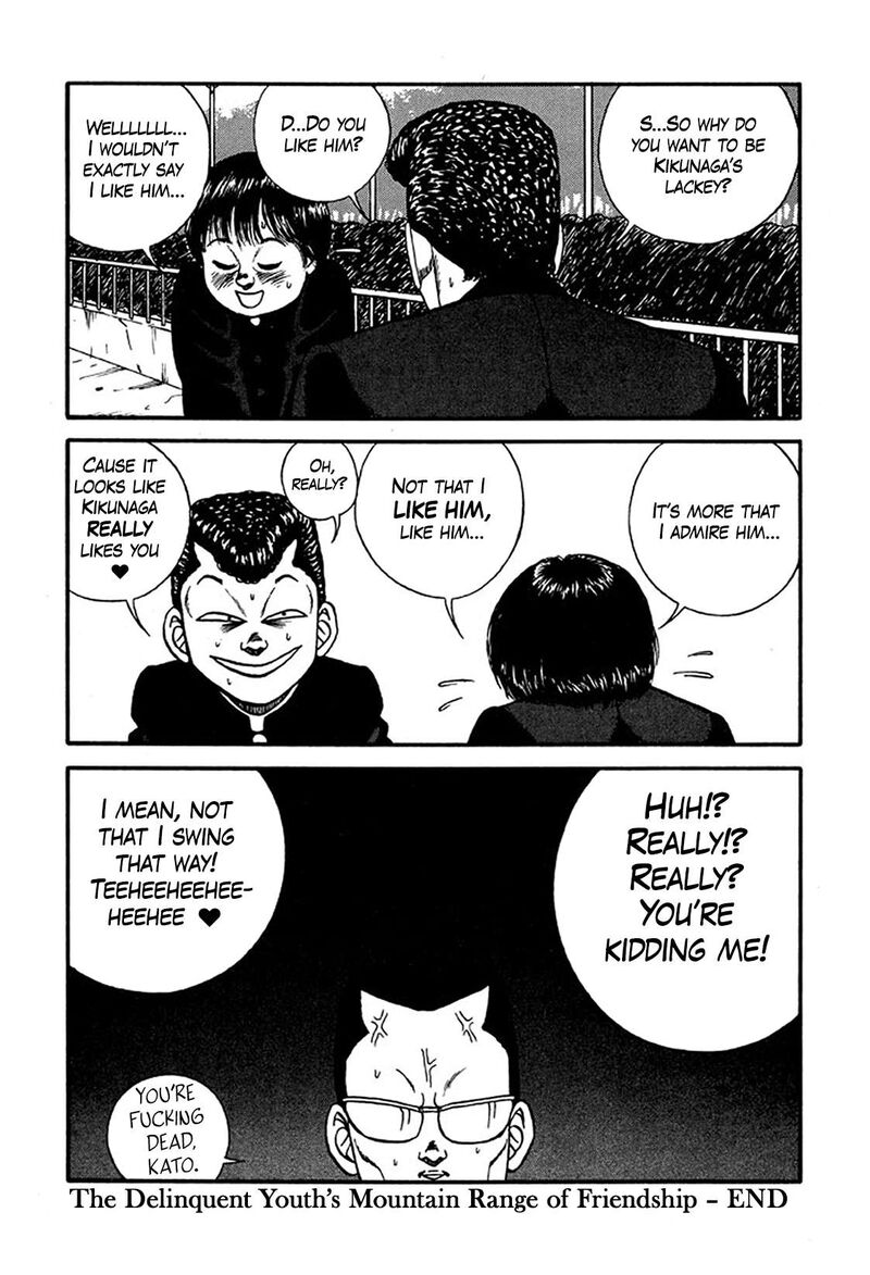 Be Bop High School Chapter 217 Page 44