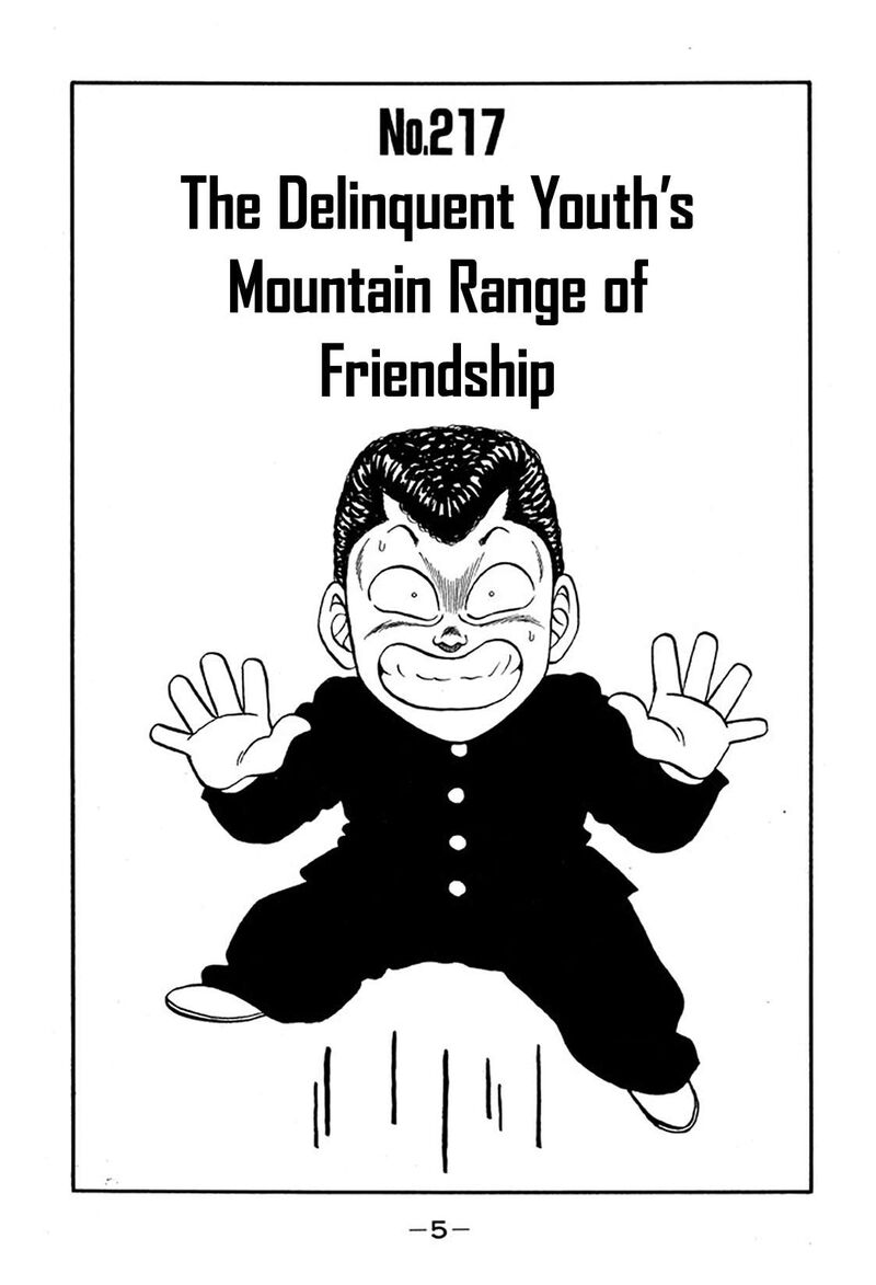 Be Bop High School Chapter 217 Page 5