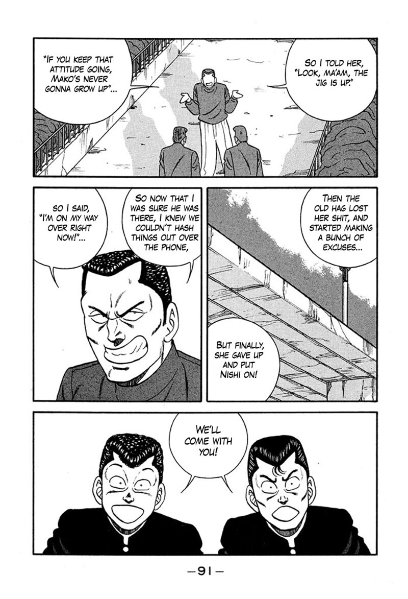 Be Bop High School Chapter 219 Page 19