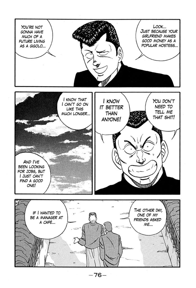Be Bop High School Chapter 219 Page 4