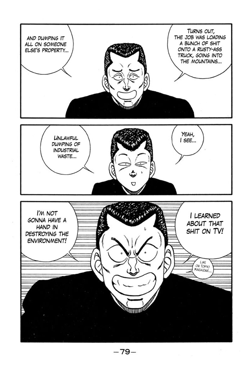 Be Bop High School Chapter 219 Page 7