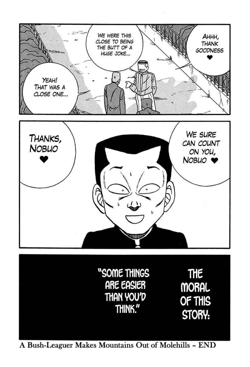 Be Bop High School Chapter 221 Page 16