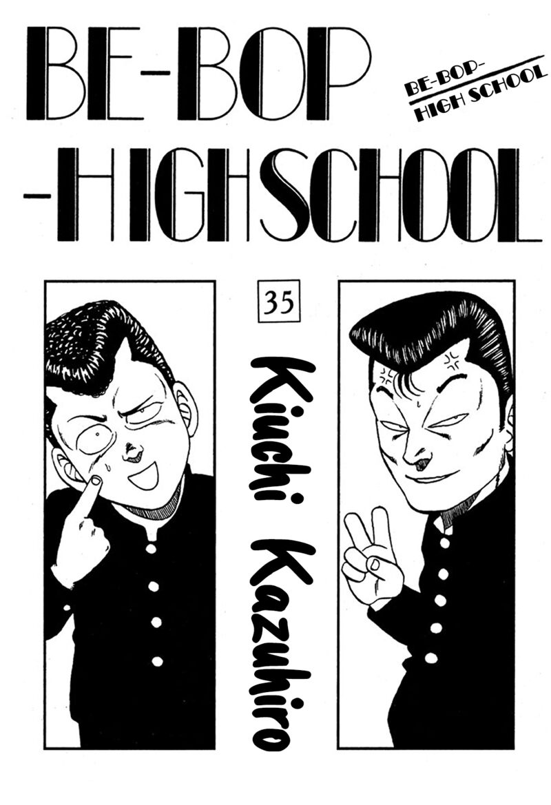 Be Bop High School Chapter 223 Page 3