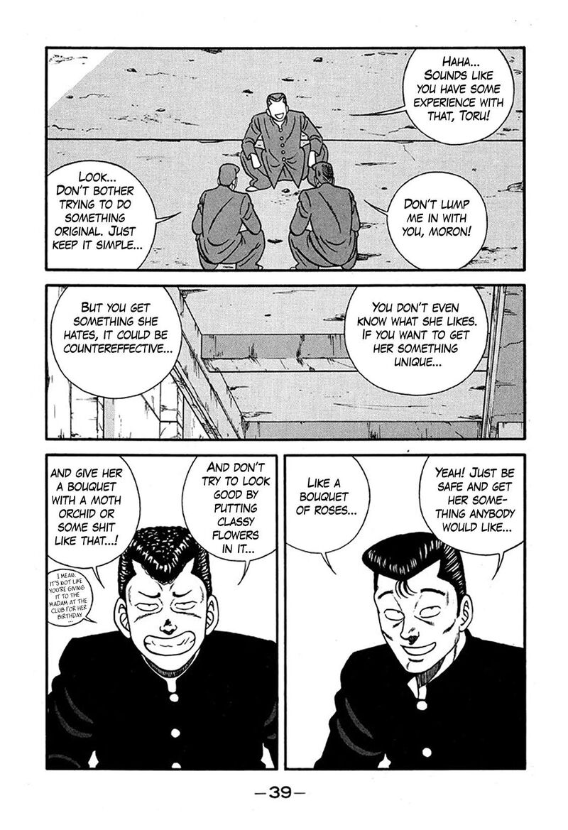 Be Bop High School Chapter 224 Page 5