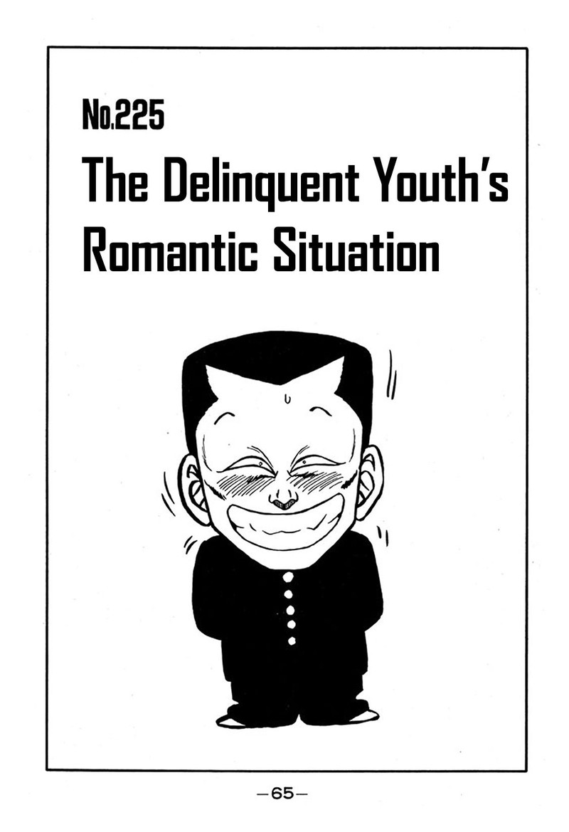 Be Bop High School Chapter 225 Page 1