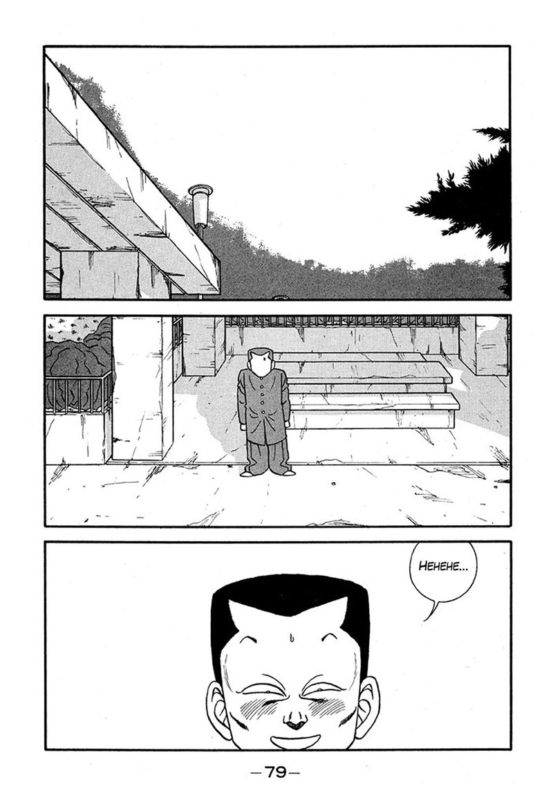 Be Bop High School Chapter 225 Page 15