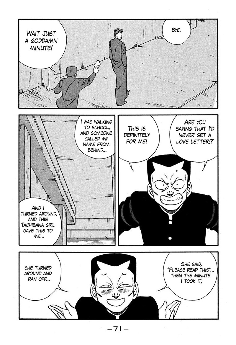 Be Bop High School Chapter 225 Page 7