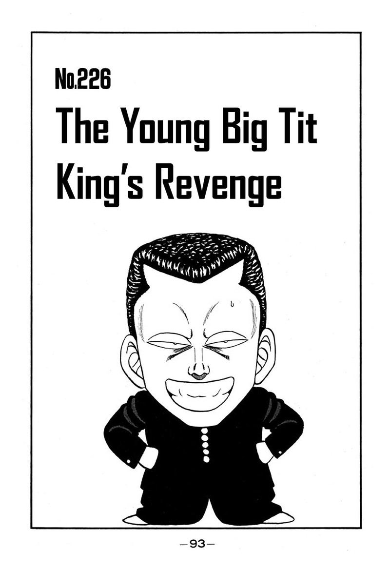 Be Bop High School Chapter 226 Page 1