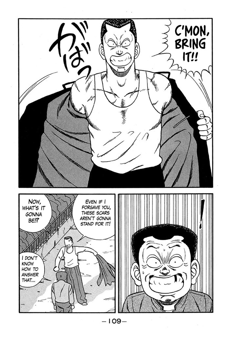 Be Bop High School Chapter 226 Page 17