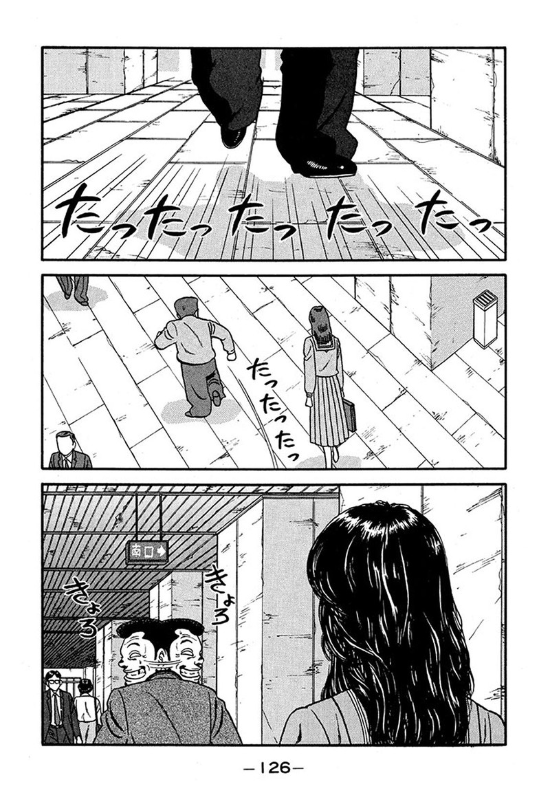 Be Bop High School Chapter 226 Page 34