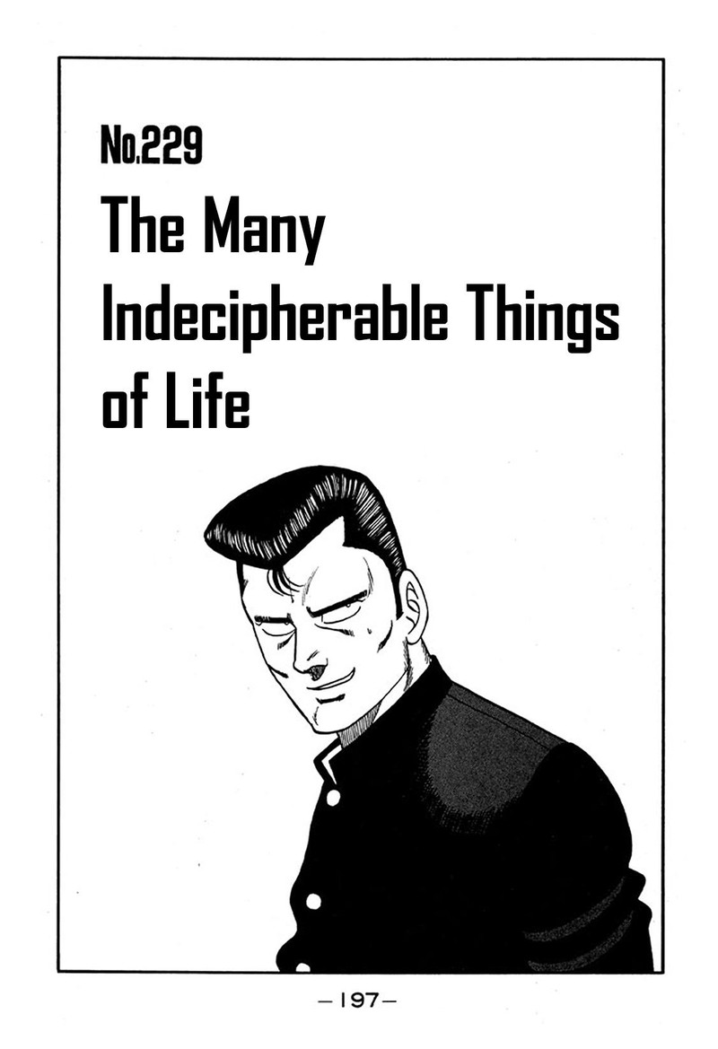 Be Bop High School Chapter 229 Page 1