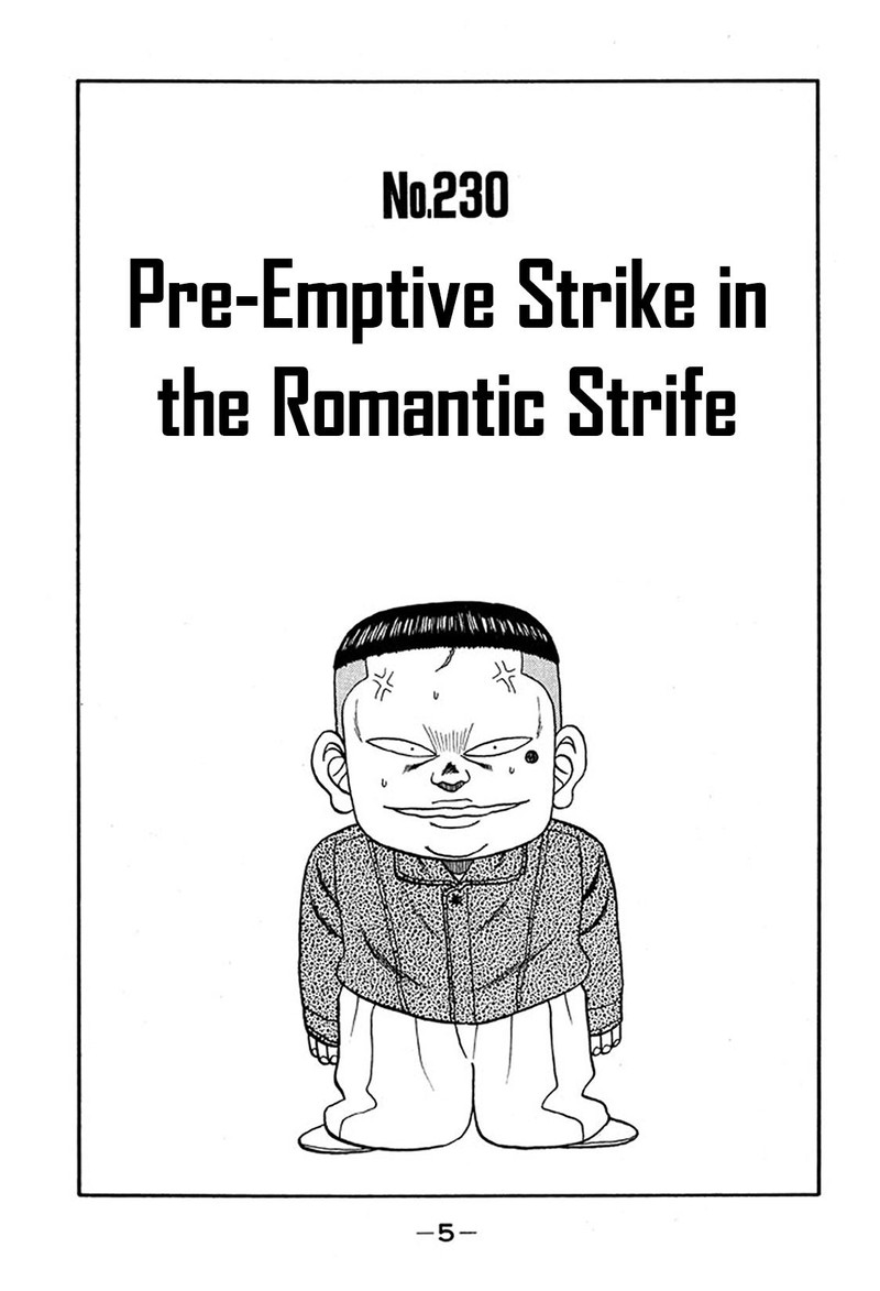 Be Bop High School Chapter 230 Page 5