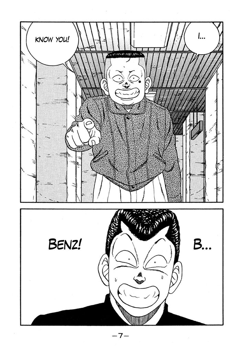 Be Bop High School Chapter 230 Page 7