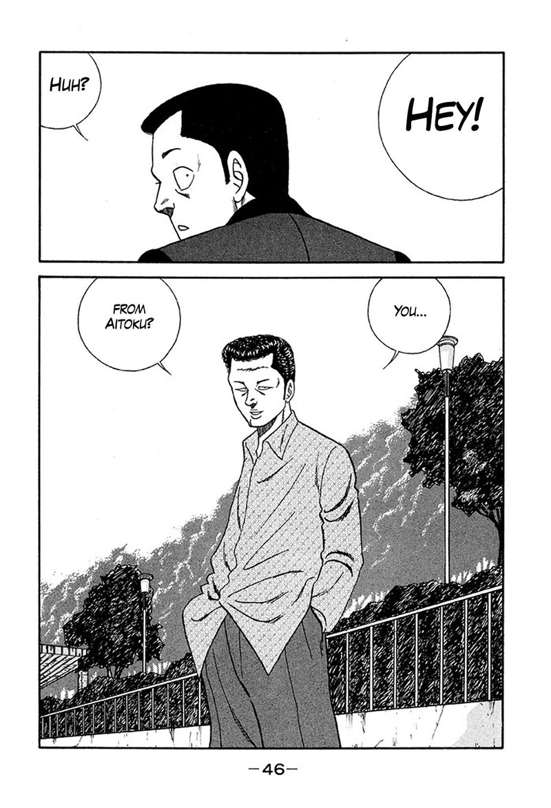 Be Bop High School Chapter 231 Page 12