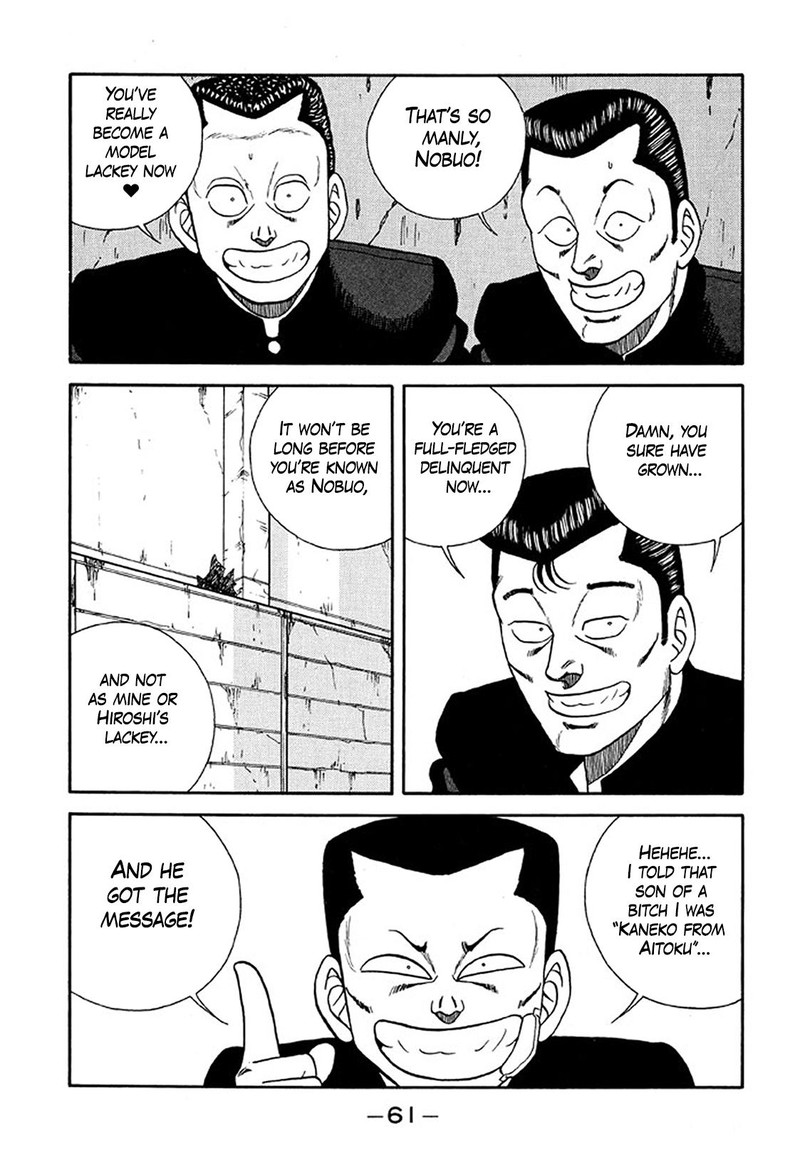 Be Bop High School Chapter 231 Page 27