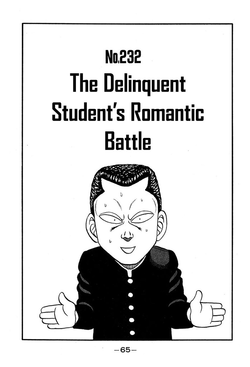 Be Bop High School Chapter 232 Page 1