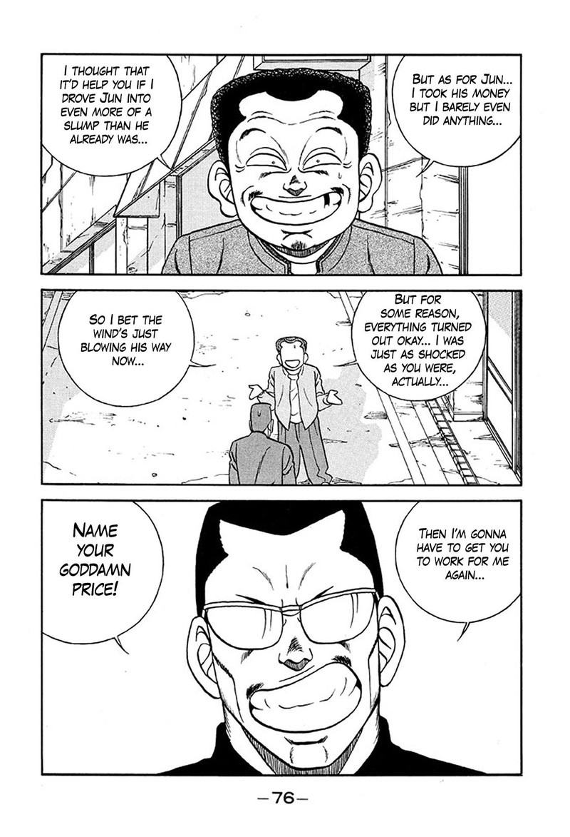 Be Bop High School Chapter 232 Page 12