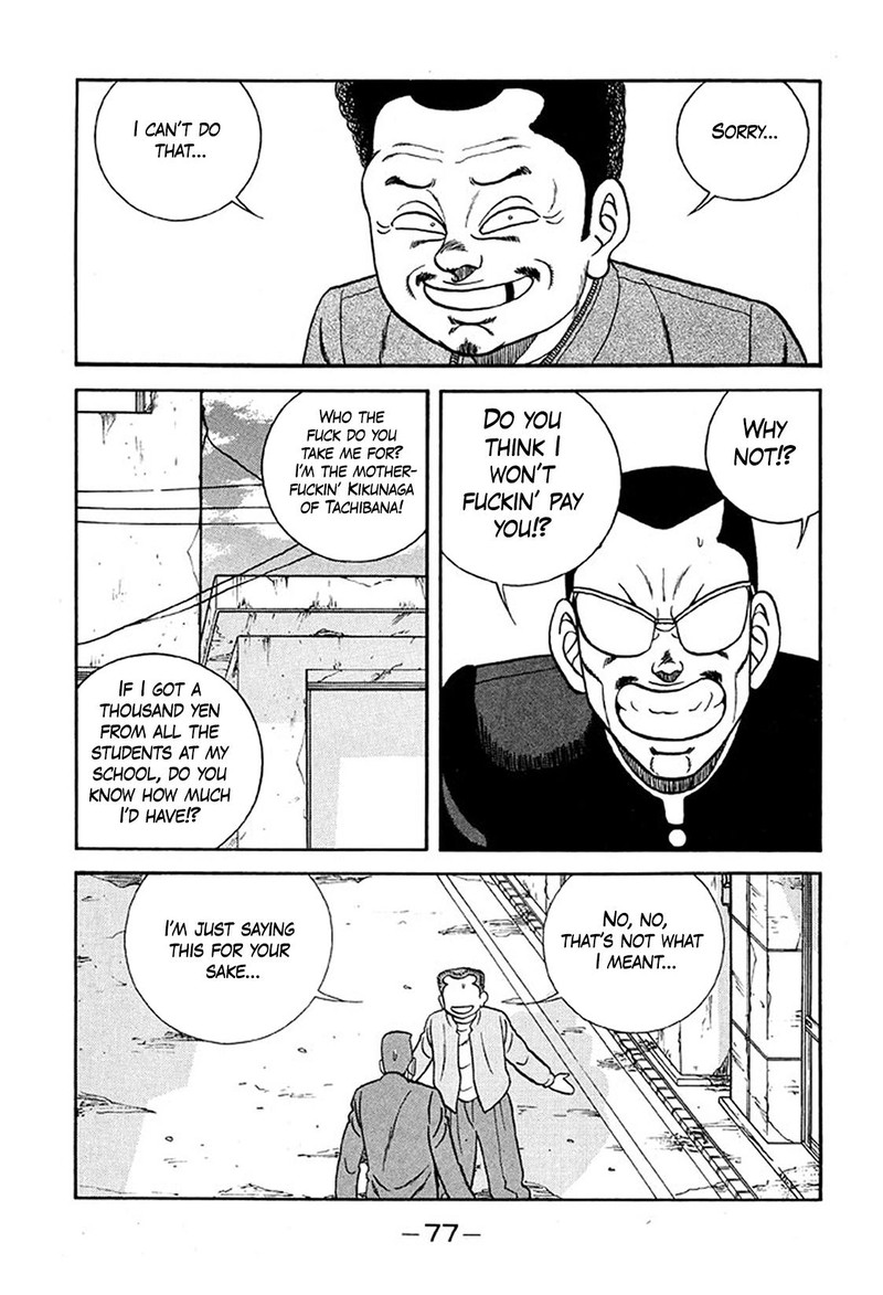 Be Bop High School Chapter 232 Page 13