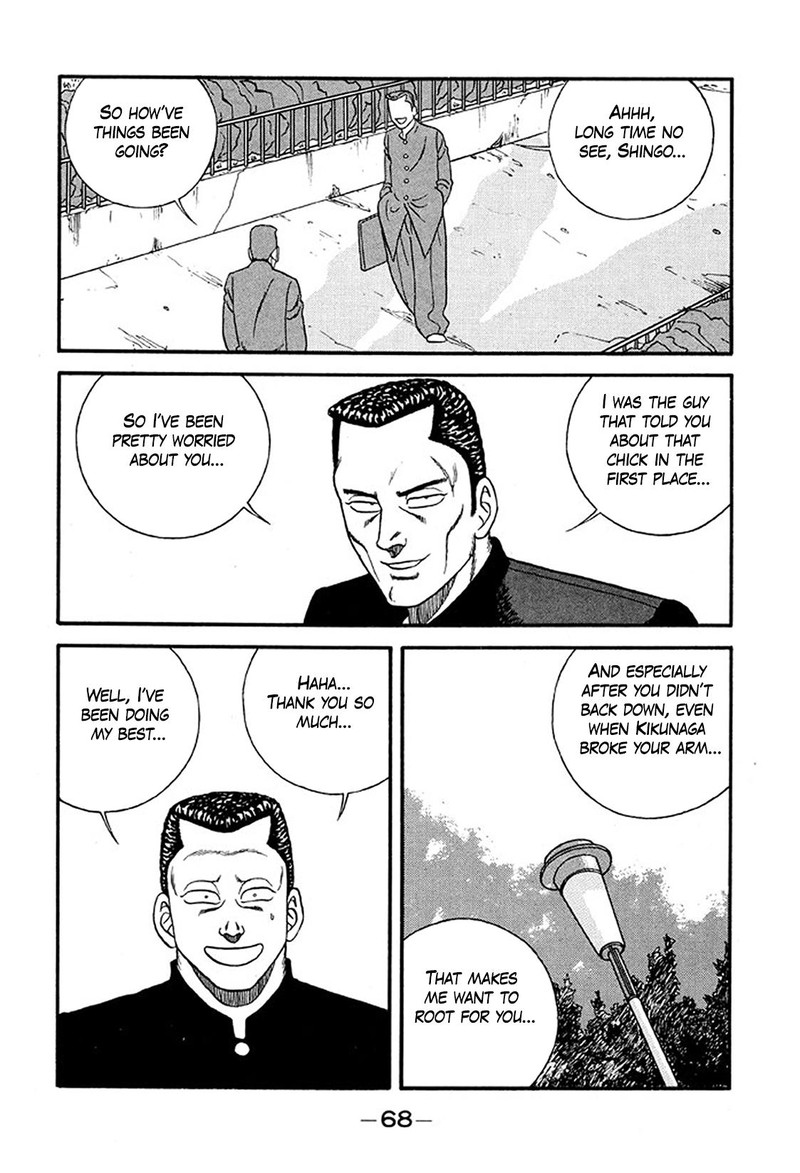 Be Bop High School Chapter 232 Page 4