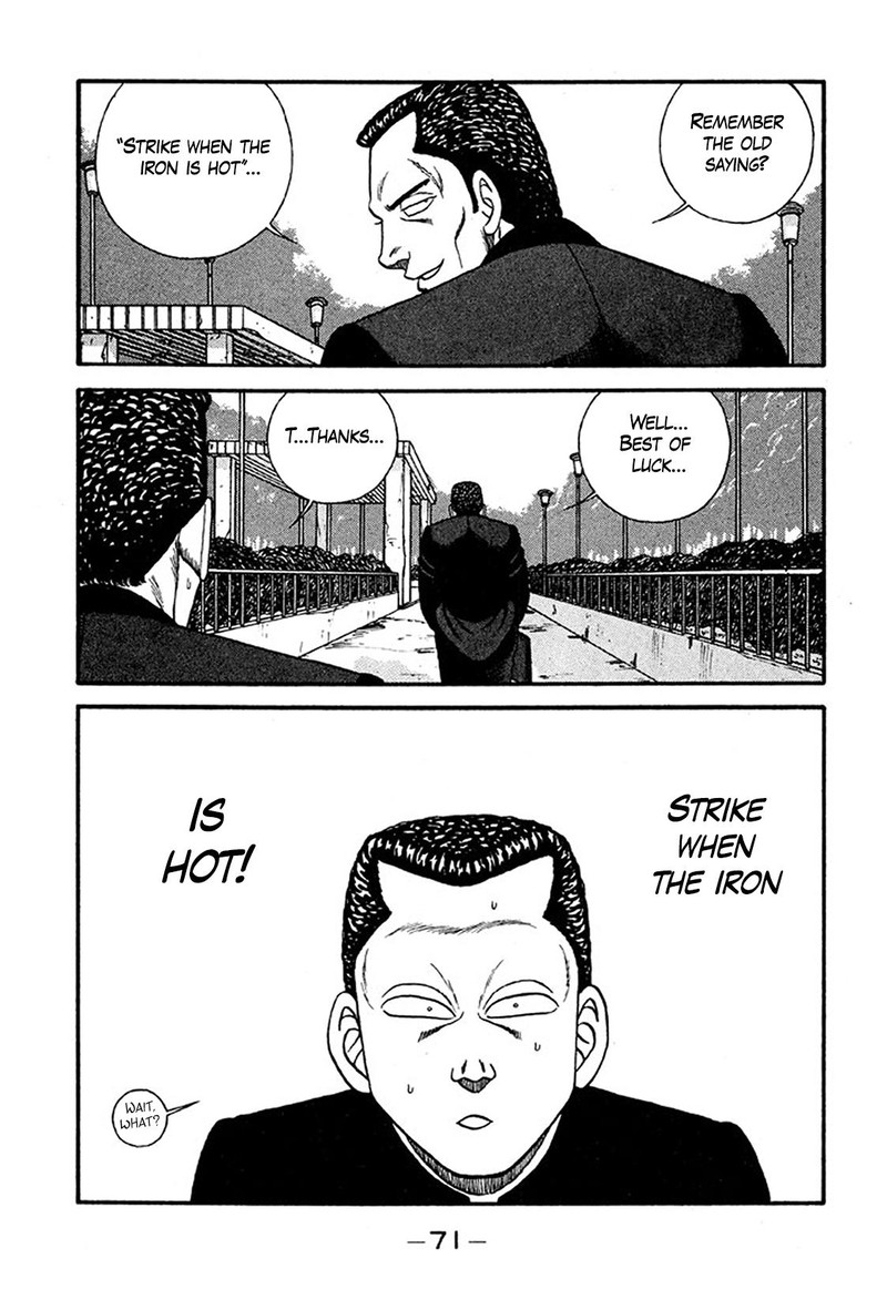 Be Bop High School Chapter 232 Page 7