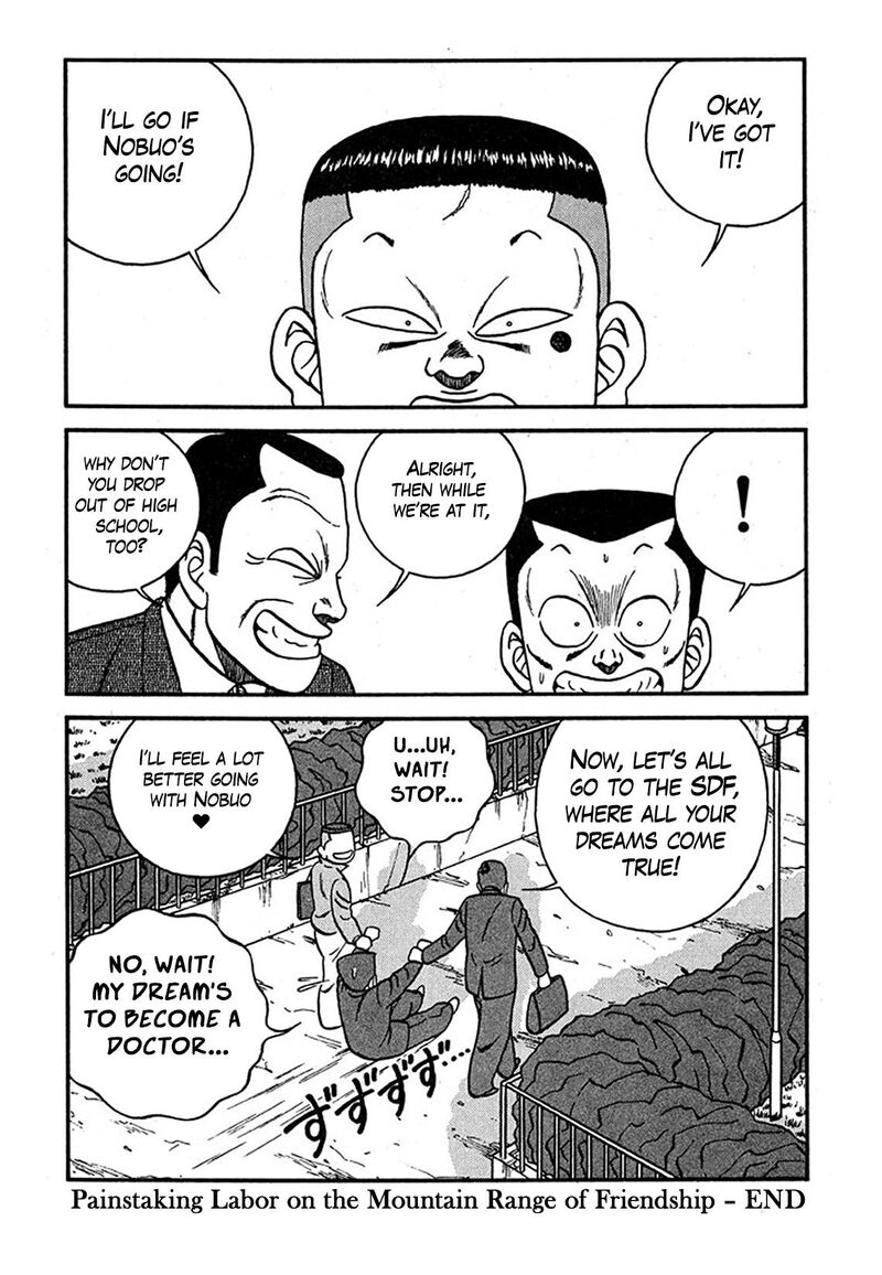 Be Bop High School Chapter 236 Page 34