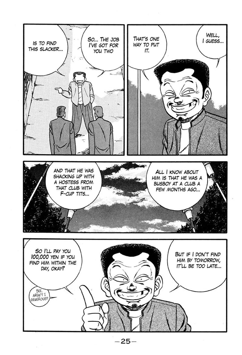 Be Bop High School Chapter 242 Page 25