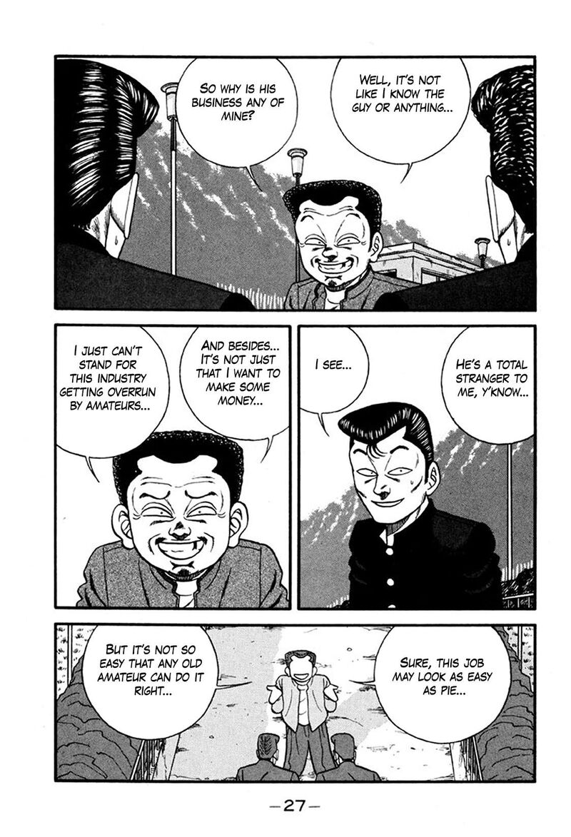 Be Bop High School Chapter 242 Page 27