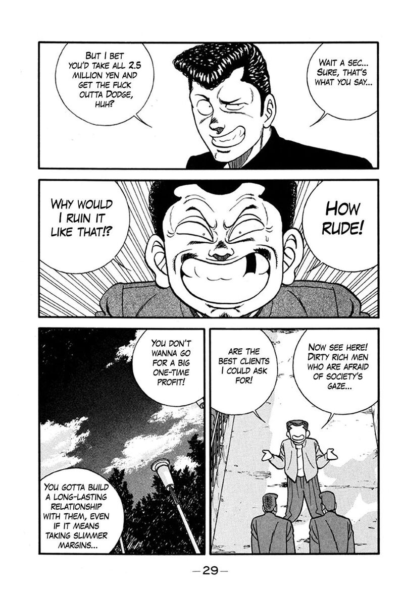 Be Bop High School Chapter 242 Page 29