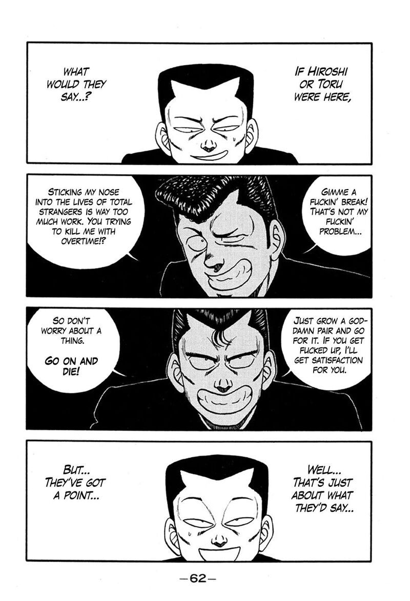 Be Bop High School Chapter 243 Page 14