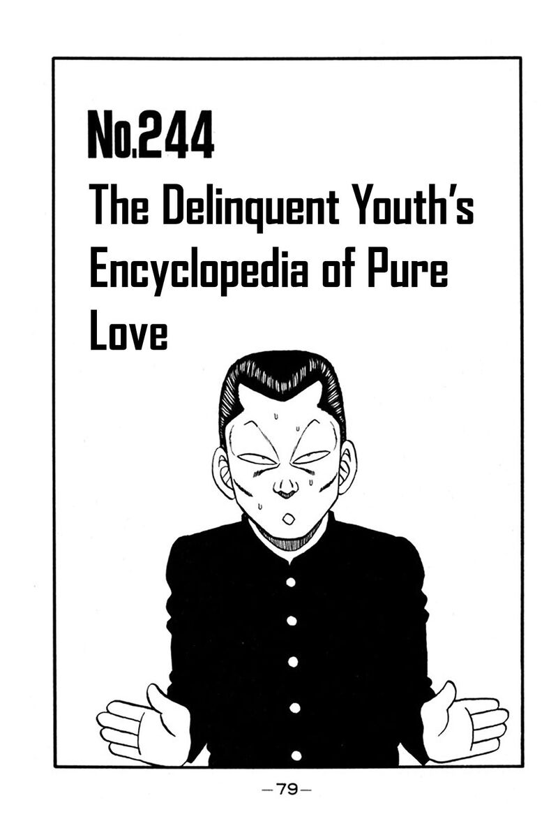 Be Bop High School Chapter 244 Page 1