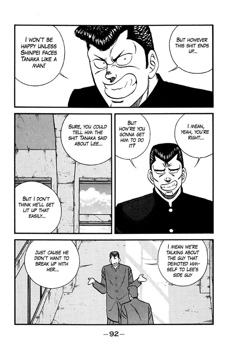 Be Bop High School Chapter 244 Page 14