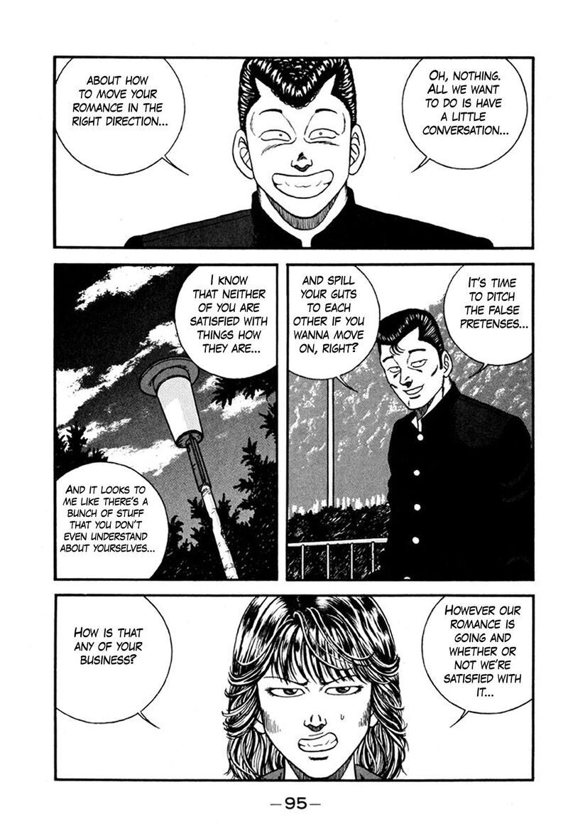 Be Bop High School Chapter 244 Page 17