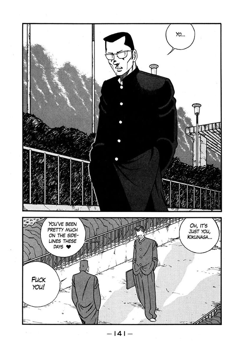 Be Bop High School Chapter 246 Page 3