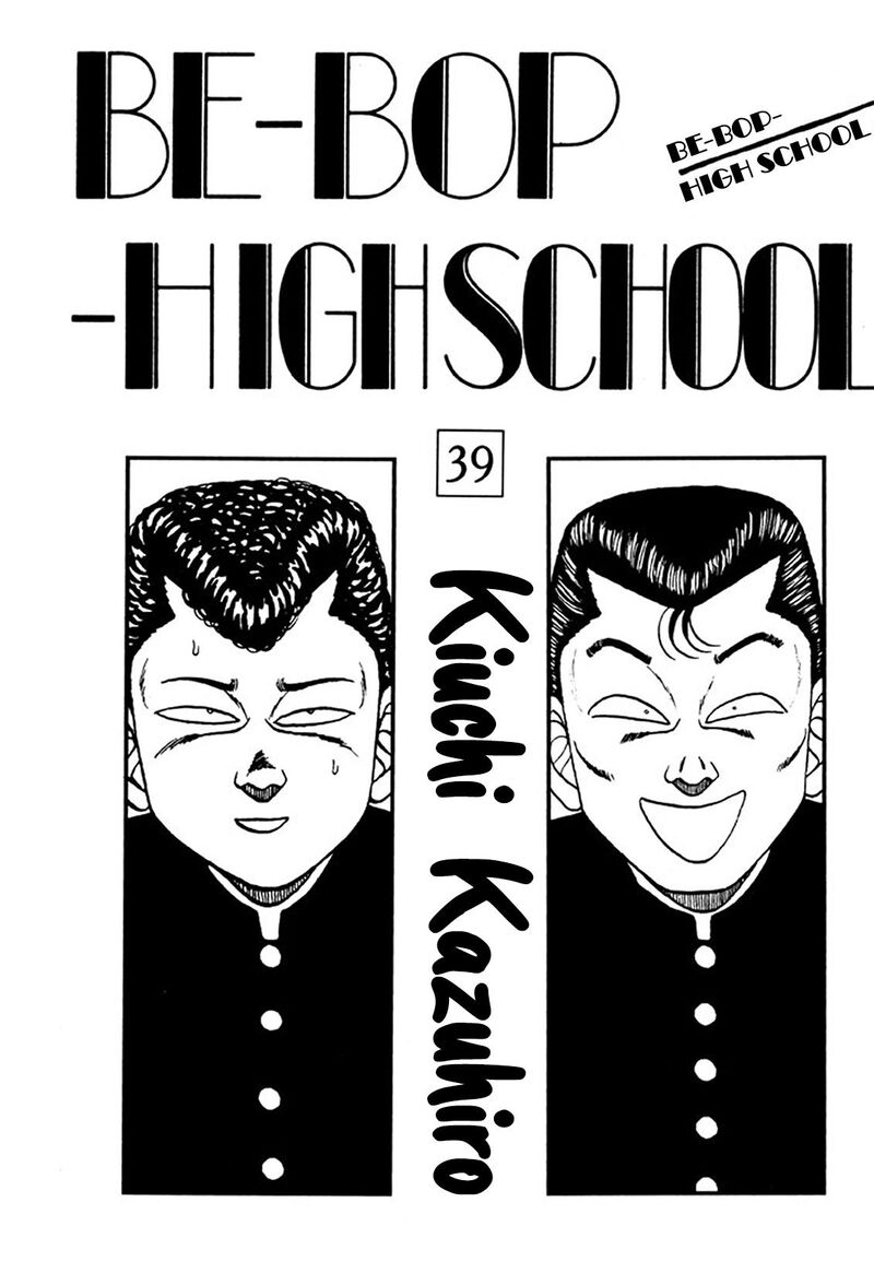 Be Bop High School Chapter 248 Page 3