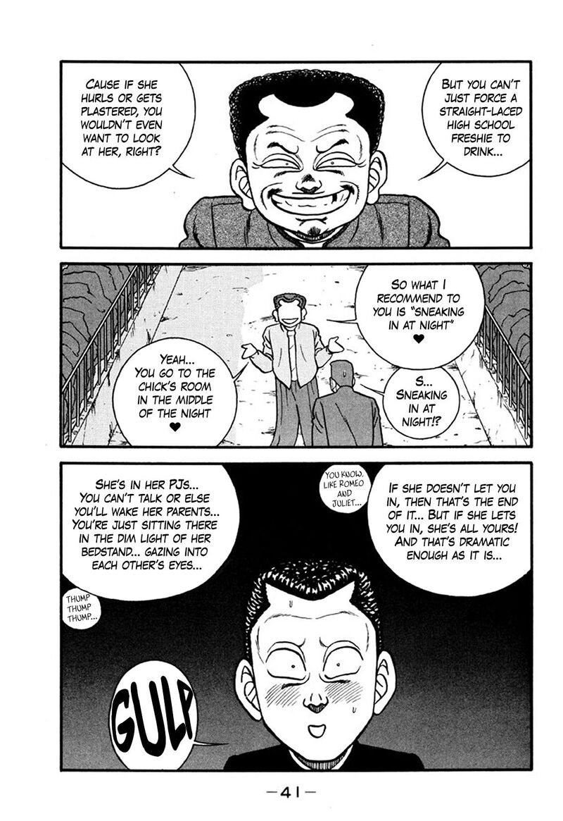 Be Bop High School Chapter 248 Page 41