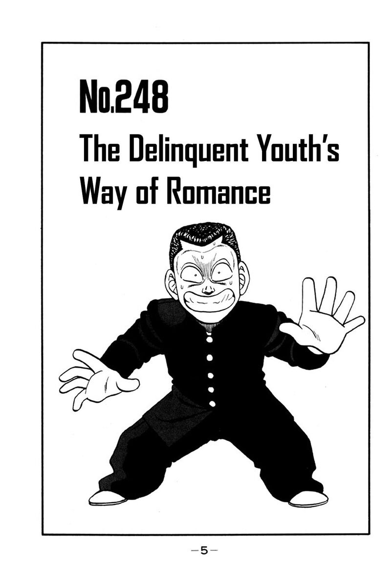 Be Bop High School Chapter 248 Page 5