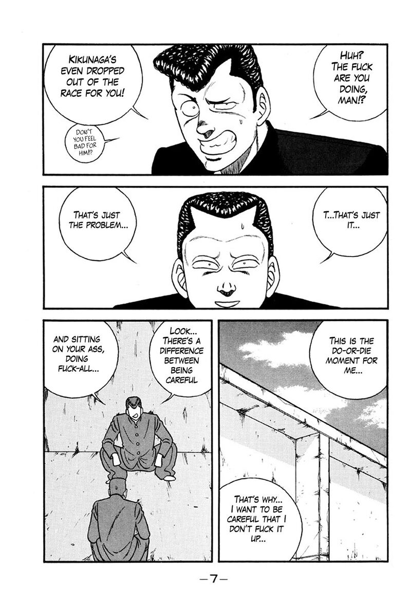 Be Bop High School Chapter 248 Page 7