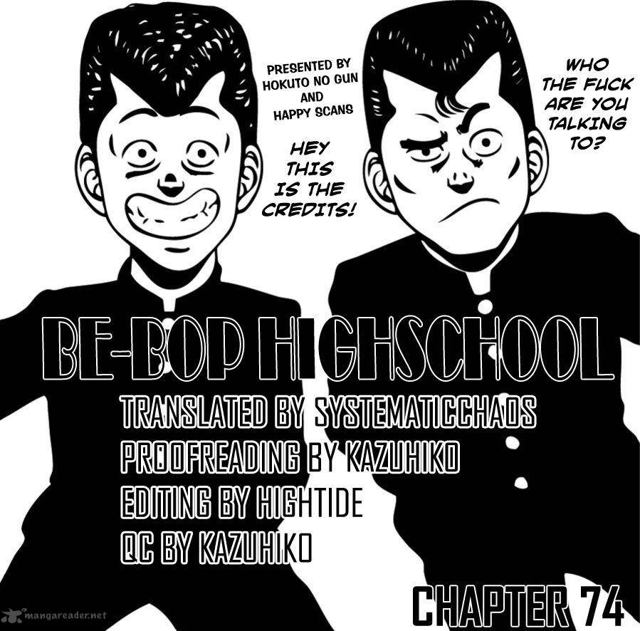 Be Bop High School Chapter 74 Page 24