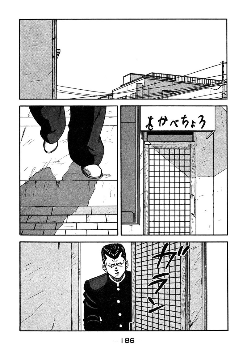 Be Bop High School Chapter 90 Page 40